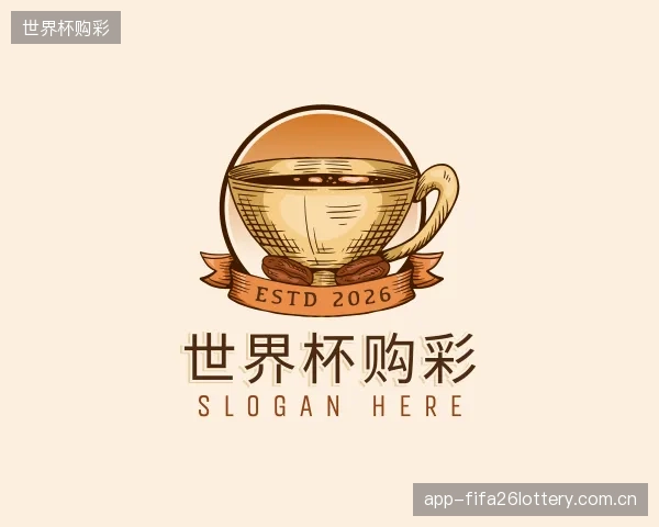 介绍世界杯购彩官网